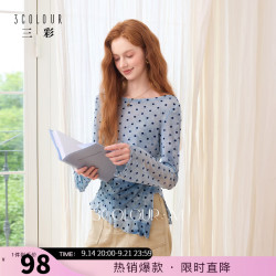 三彩 2026秋季新款女装一字领晕染印花上衣清冷波点雪纺衫网纱荷叶边M 雾霾蓝几何 S 155/80A