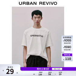 UR UR2026夏季新款男装时髦潮酷字母印花棉质圆领T恤UUY460008+ 本白 S