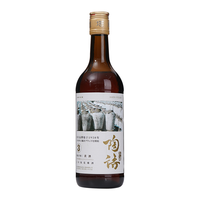 塔牌 陶语 三年陈 花雕酒 500ml