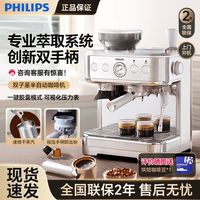 百亿补贴：飞利浦 家用新款胶囊意式半自动咖啡机PSA2218双手柄奶泡原装现磨