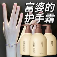 兰诗哲 凡士林护手霜保湿滋润防冻防干裂抗皱淡纹手霜