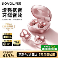 KOVOL 蓝牙耳机耳夹式 无线挂耳不入耳hifi耳机运动跑步骑行超长续航通话降噪