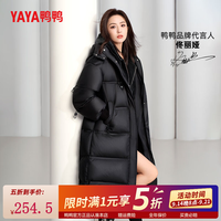 鸭鸭羽绒服 鸭鸭长款羽绒服女冬季过膝加厚连帽可拆卸极寒鸭绒新款外套 黑色
