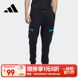 adidas 男裤 新款足球运动小脚束脚长裤  黑色