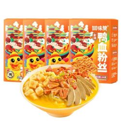 回味赞 金汤鸭血粉丝 256g*4盒