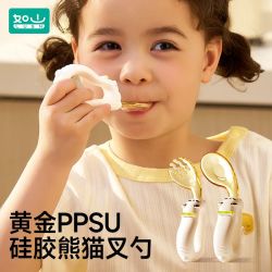 如山ppsu宝宝辅食勺子婴儿学吃饭训练自主进食元宝叉勺儿童餐具