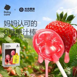 babycare BabyPantry 光合星球 无糖棒棒糖