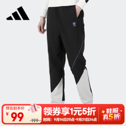 adidas 秋季时尚潮流运动透气舒适男装休闲运动长裤