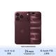 Apple iPhone 18 Pro Max 256GB 勃艮第酒红色