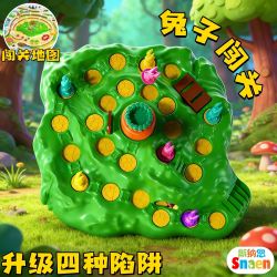 斯纳恩 超大号兔子闯关趣味益智桌游插剑海盗桶整蛊互动游戏新年聚会玩具