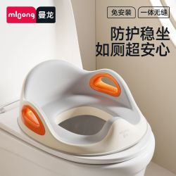 曼龙 儿童马桶坐便圈男女孩宝宝马桶圈坐便器儿童厕所训练器坐垫圈