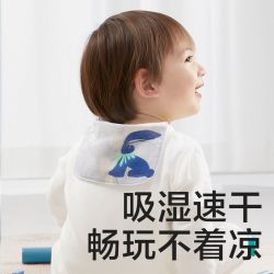 babycare 婴幼儿隔汗巾宝宝纯棉垫背巾透气吸汗巾薄款