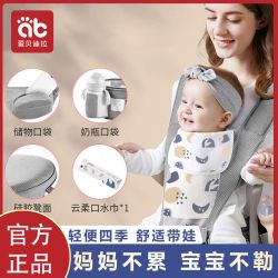 爱贝迪拉 腰凳婴儿轻便四季多功能背带抱娃神器宝宝外出抱式多功能收纳坐凳