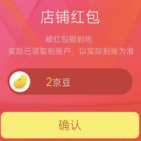 关注2京豆  渡景山房京东自营旗舰店