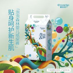 COOANGE 2包酷安奇泡泡森林纸尿裤男女宝宝拉拉裤新生儿尿不湿成长裤