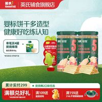 百亿补贴：英氏 炭烧棒 多乐能饼干零食礼包高钙手指饼干炭烧棒米饼高钙零食