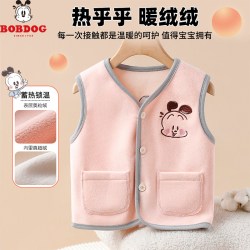 巴布豆 男童马甲春秋装秋季婴儿衣服宝宝粒绒背心冬装秋款女童马夹