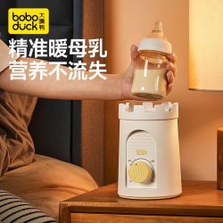 大嘴鸭 多功能暖奶器热奶器奶瓶保温恒温暖奶母乳加热自动婴儿专用