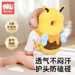 努比鲁比 小蜜蜂婴儿防摔枕防摔神器宝宝学步护头垫保护垫儿童宝宝学步神器