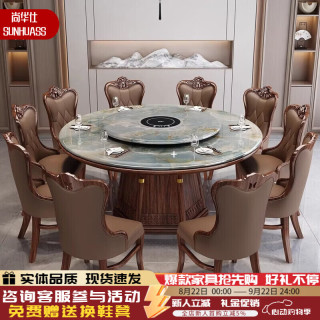尚华仕 大理石餐桌椅组合家用乌金木实木新中式圆桌可旋转带电磁炉吃饭桌 丨.4米大理岩圆桌+餐椅*8