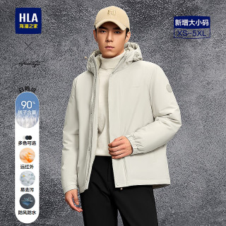 海澜之家 羽绒服男防风防水易去污轻商务石墨烯蓄热90绒外套男冬季 卡其39 L 175/92A