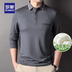 罗蒙 男士百搭纯色商务打底T恤衫