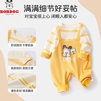 巴布豆 婴儿连体衣长袖新生宝宝空调爬服纯棉背带假两件外出哈衣