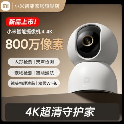 小米 MJSXJ27CM 智能摄像机4