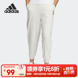 adidas 休闲裤男棉质针织小脚束脚卫裤户外宽松运动长裤