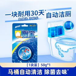 蓝月亮 洁厕块 松木香味