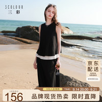 三彩 2026春季新款层次感套装假两件上衣套头高腰A字半身裙两件套M