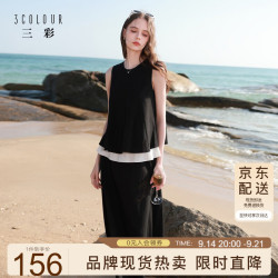 三彩 2026春季新款层次感套装假两件上衣套头高腰A字半身裙两件套M