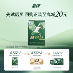 鹰牌 花旗参茶  盒装 2袋 6g
