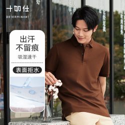 十如仕 修身透气翻领短袖Polo衫 深蓝色 XXL