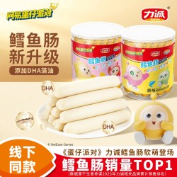 力诚 Receen 力诚 Reecen IQ鳕鱼肠500g鱼肠儿童健康营养添加孕妇零食无送宝宝婴儿食谱