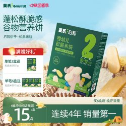 英氏 多乐能系列 松脆米饼