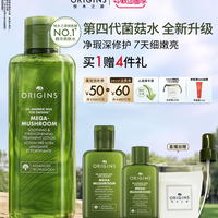 移动端：悦木之源 灵芝焕能强韧精华水