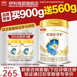 伊利 金领冠 珍护系列 婴儿奶粉 国产版