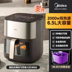 美的 炎烤系列 KZC6502XM 空气炸锅 6.5L