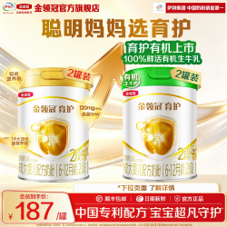 金领冠 珍护系列 婴儿奶粉 国产版