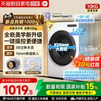 移动端:米家 超薄全嵌系列 XQG100MJ204 滚筒洗衣机 10kg 冰白