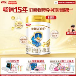 金领冠 珍护系列 婴儿奶粉 国产版