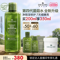 悦木之源 灵芝焕能强韧精华水