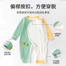 巴布豆 婴儿连体衣春秋纯棉新生儿衣服宝宝哈衣爬服无骨长袖外出服