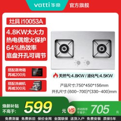 华帝 JZT-i10065A 5.2kW猛火 不锈钢双眼燃气灶
