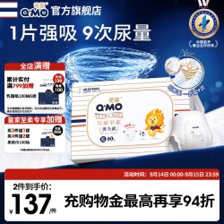 奇莫 皇家至柔系列拉拉裤