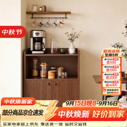 欧意朗 餐边柜茶水柜子储物柜客厅办公室靠墙边角柜收纳小立柜茶柜置物架