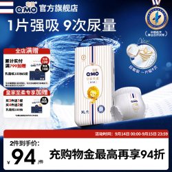 奇莫 皇家至柔系列拉拉裤