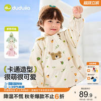 移动端：嘟嘟家 宝宝外套男童秋季女童外衣洋气儿童加绒连帽上衣加厚保暖潮