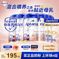 爱他美 白金版 儿童奶粉 德版 2+段 800g*6罐